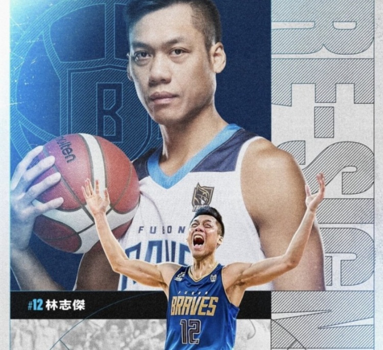 不老傳奇！林志杰和富邦勇士提前續(xù)約 將開啟職業(yè)生涯第23季