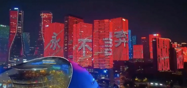主場(chǎng)氛圍拉滿！杭州全城掀起“中國紅”燈光秀，為國足助威