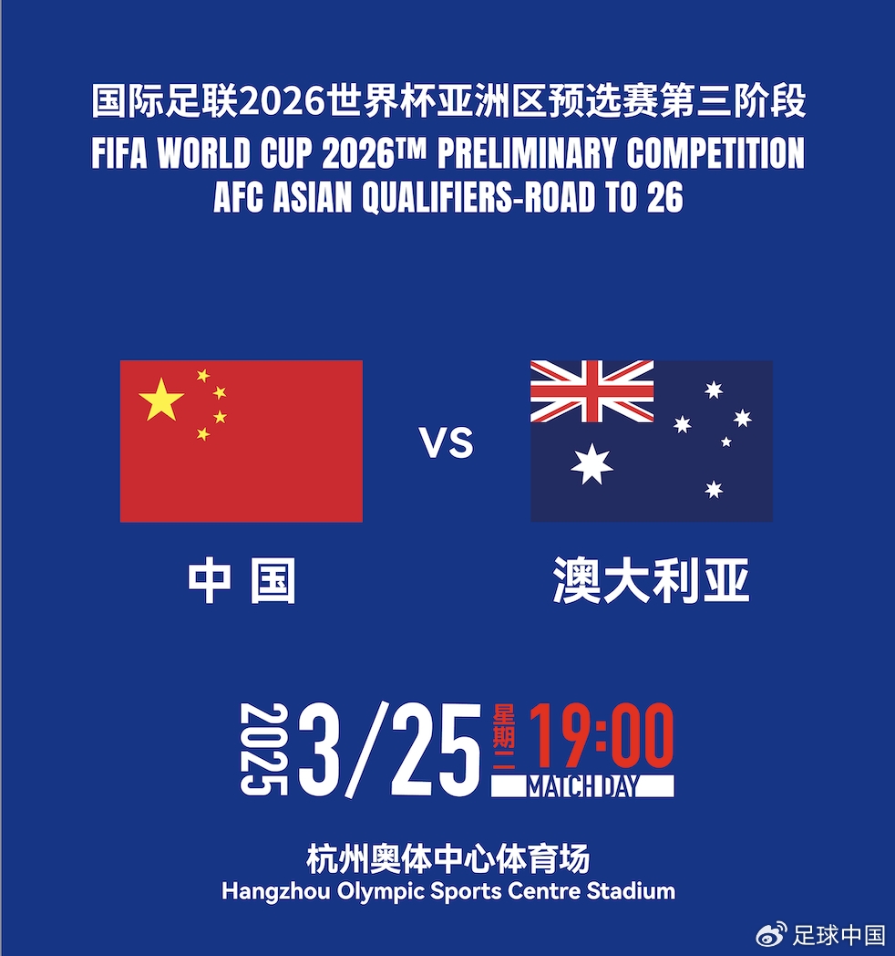 國足首發(fā)如何排？王上源停賽+李源一落選，黃政宇單后腰or雙后腰