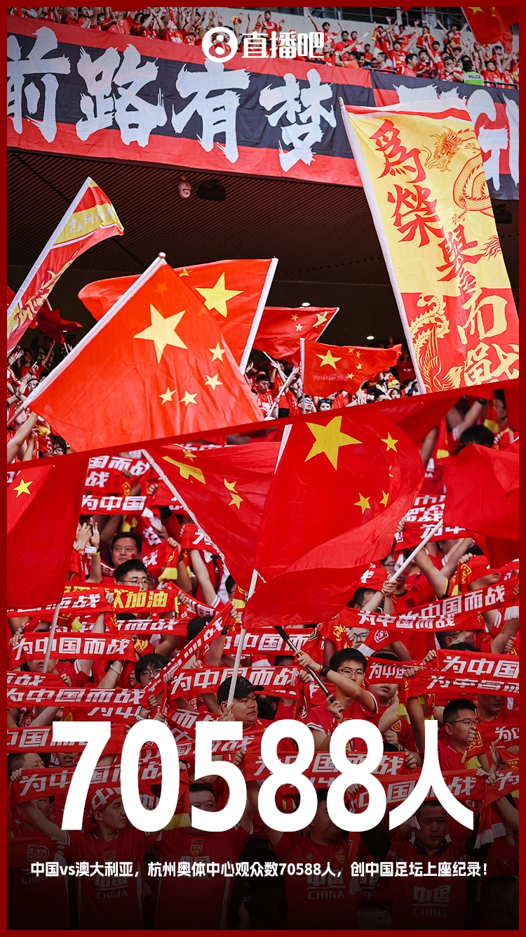 博主：中澳戰(zhàn)直接帶動旅游消費(fèi)1.51億元，推測綜合經(jīng)濟(jì)效益近10億