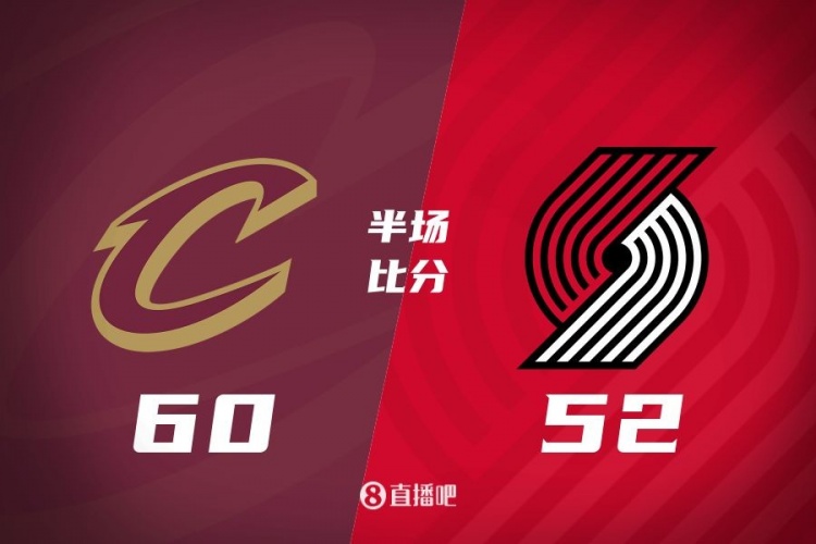 小莫布里13+7 加蘭13+3+5 克林根13+8 騎士半場(chǎng)領(lǐng)先開拓者8分