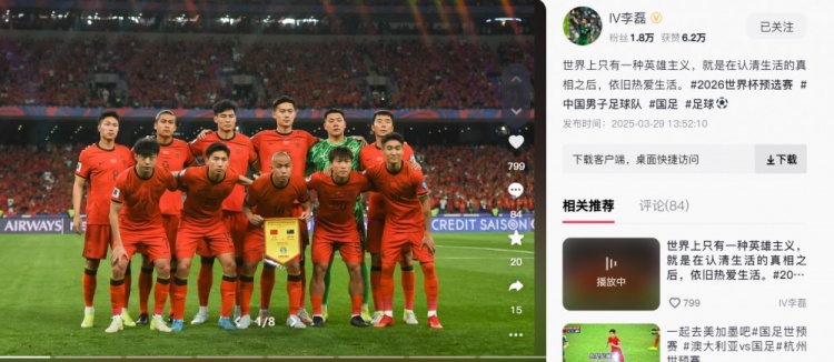 李磊：世界上只有一種英雄主義，就是認(rèn)清生活后依舊熱愛生活
