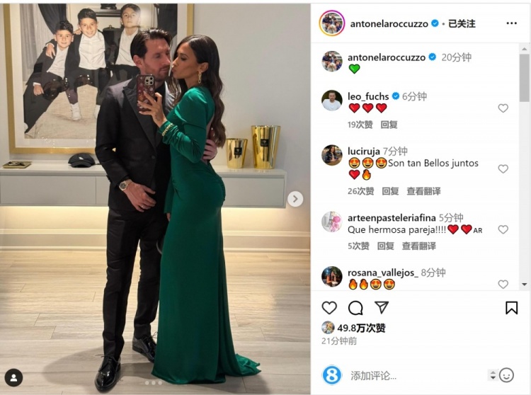 俊男靚女！安東內(nèi)拉社媒曬與梅西甜蜜自拍合照
